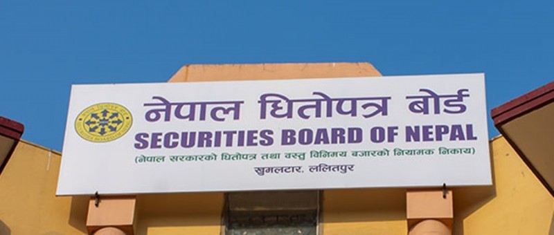 बोर्डले सार्वजनिक गर्यो वार्षिक नीति तथा कार्यक्रम
